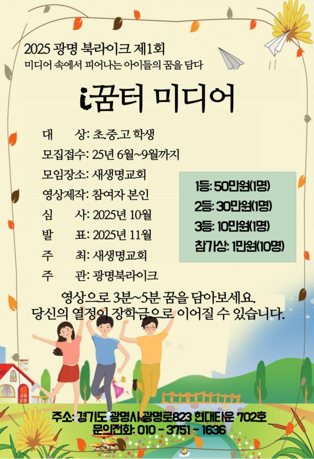 c6d2d8c879ddddeac681bf308fb08076_1750771662_6579.jpg